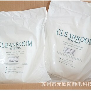 仿超细无尘布4009G 160克 9*9 防静电无尘布工业无尘擦拭布