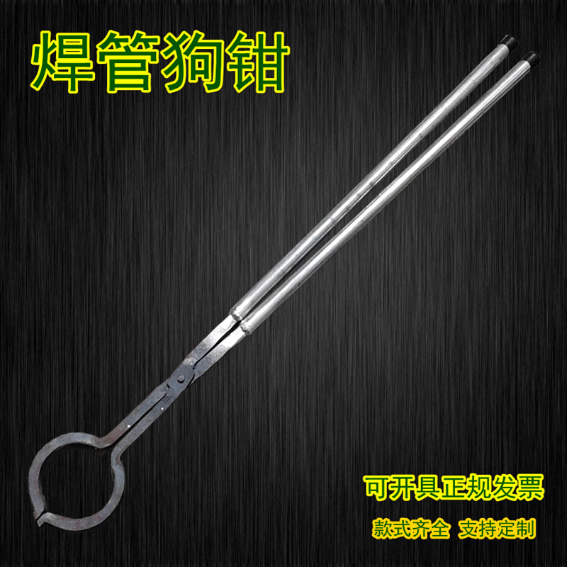 焊管狗钳镀锌管焊接夹狗钳救助防咬工具养狗收狗长度90cm-1.5米