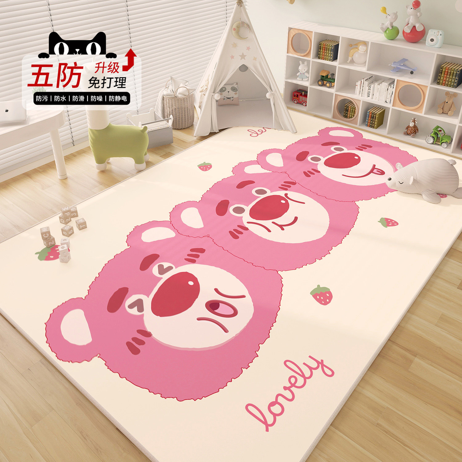 地毯儿童房卧室卡通可爱宝宝爬行垫子阅读区学习地垫家用防滑地毯