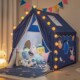 儿童帐篷室内玩具屋家用超大游戏屋男孩女孩小房子公主城堡分床
