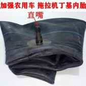 600 650 500 16农用三轮车拖拉机内胎 550 450