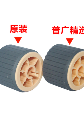 适用施乐S1810 S2011 S2110 S2420纸盒搓纸轮S2520 S2Z011侧进
