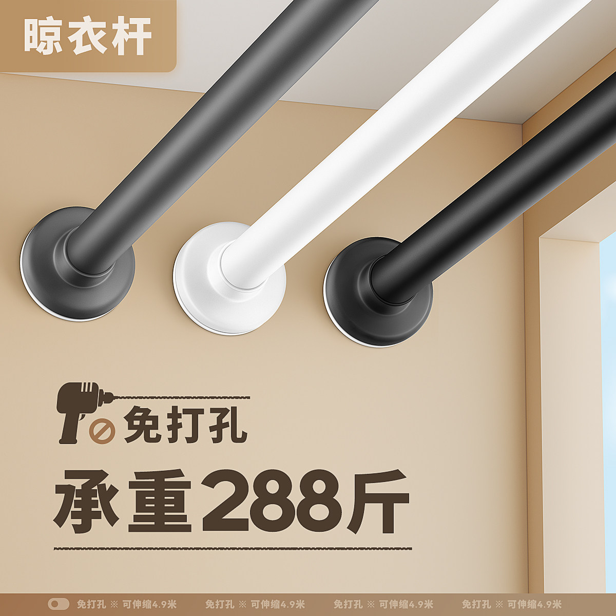 晾衣杆阳台不锈钢晾衣架固定式单杆免打孔家用壁挂墙伸缩凉衣杆子