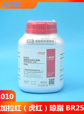 环凯021010孟加拉红琼脂培养基BR250g虎红琼脂微生物普票
