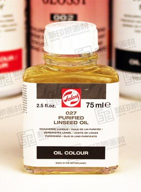 进口TALENS 泰伦斯精制亚麻油 027油画亚麻调色油 稀释媒介剂75ml