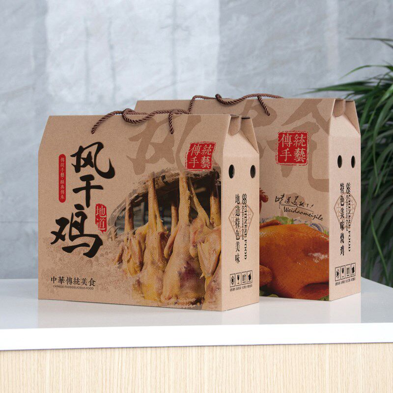 烧鸡礼品盒熟食礼盒牛肉羊肉驴肉腊味香肠礼盒空盒子风干鸡包装盒,包装,礼品盒,淘宝优惠券,粉丝福利购,淘宝优惠卷