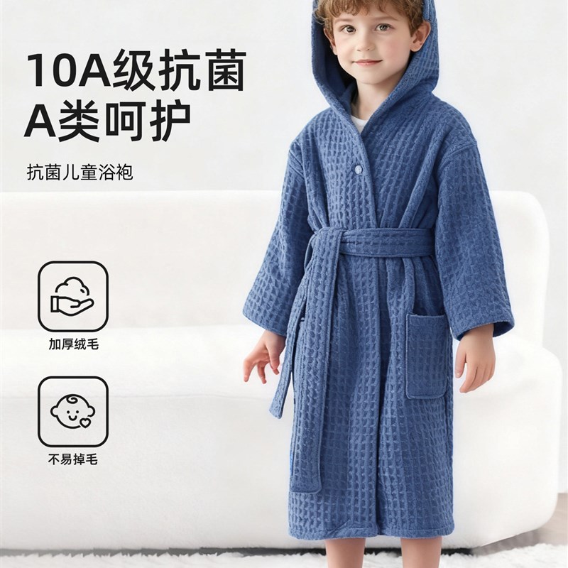 毛毛雨儿童浴袍2025新款全棉男童女童可穿式浴巾吸水速干a类浴衣