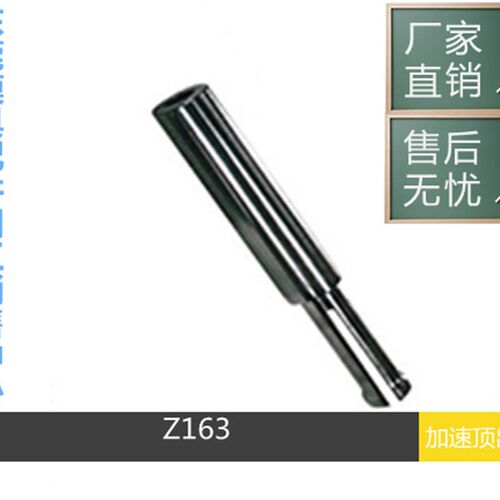 东莞厂家模具配件复出机构 加速顶出 二次顶出 Z163/6 Z163/10