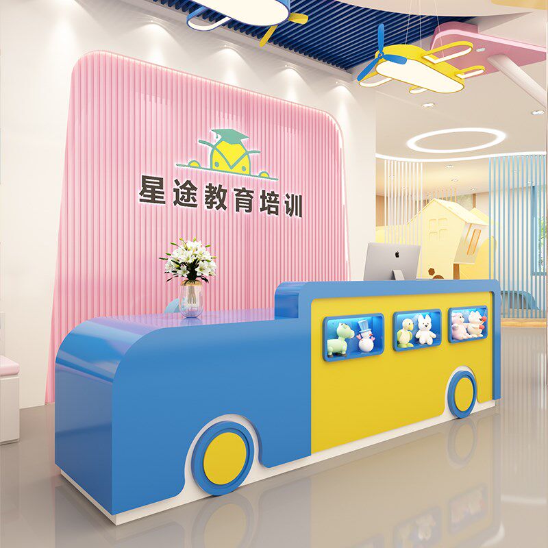 少儿卡通吧台艺术培训感统训练学校前台幼儿园早教托管机构收银台