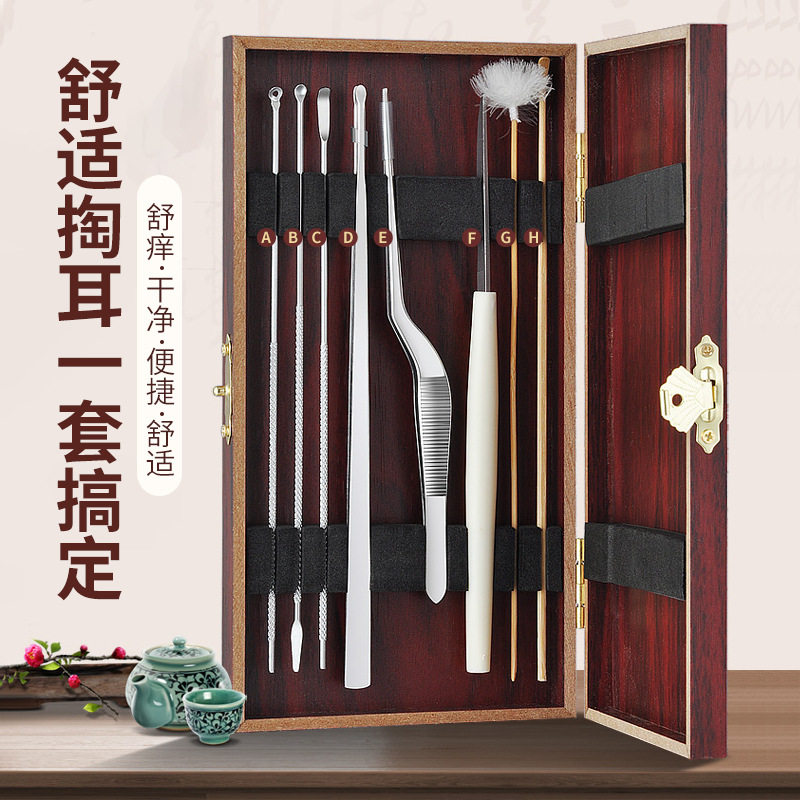掏耳挖耳勺木盒采耳工具9件套装按摩掏耳朵鹅毛棒耳屎扣毛毛镊子