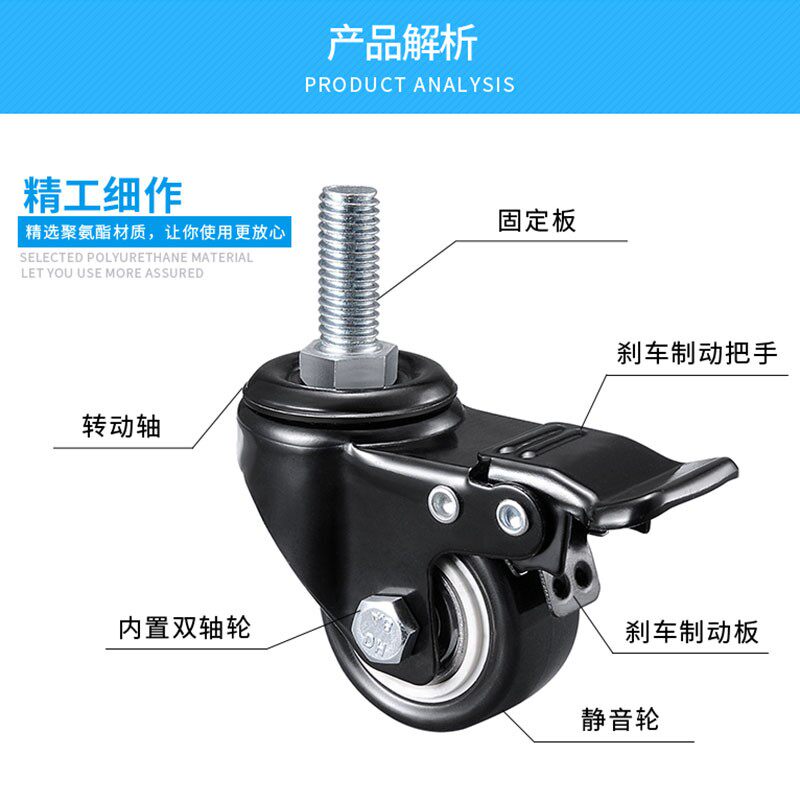金属静音承重脚轮带刹车小推车万向轮行李箱滑轮推车轮子家具滚轮