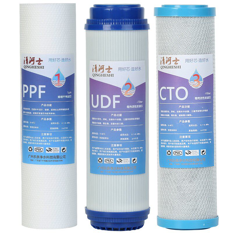 净水器滤芯净水机通用过滤器10寸PP棉三级家用净水滤芯配件配大全