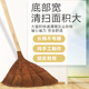 大号家用鬃毛棕扫把软毛老式 手工农村笤帚结实耐用扫地扫帚学校