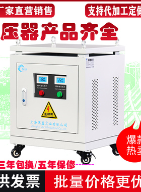 415V/480V/440V变380/220V/200/208V三相干式隔离变压器10KVA15KW