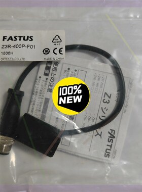 Z3R-400P-F01奥泰斯FASTUS光电传