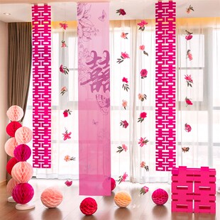 结婚长条喜字贴窗帘花条婚房装 饰布置新房卧室3d立体蝴蝶拉花套装