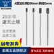 金鹰牌柄加长硬质合金旋转锉磨头圆柱形夹柄长杆 长20cm A1225M06