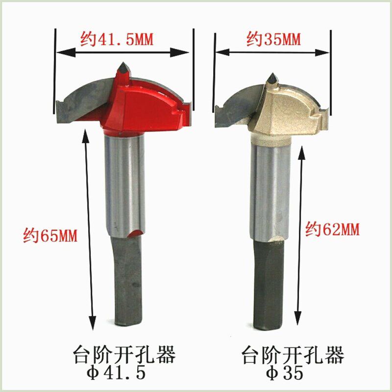 开孔器茶盘钻头木工开孔器圆孔钻头茶盘漏水开孔器制作工具打孔