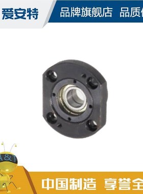 爱安特30度梯形丝杠支座组件圆型 支撑端CFCAG/CFCAZ-8 10 12 1