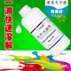 亿美达油墨清洗剂网版 丝印开孔剂环保1公斤KG 洗网水丝网印刷
