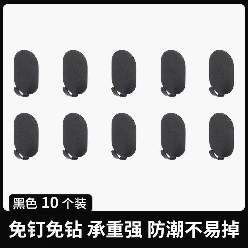 凹凸不平墙面挂钩水泥墙黏钩热熔胶矽藻泥免钉粗糙瓷砖砖墙免打孔