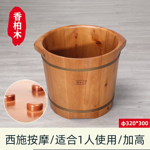 朴易泡脚桶木桶泡脚桶木质木桶柏橡足浴盆实木家用小洗脚加高按摩