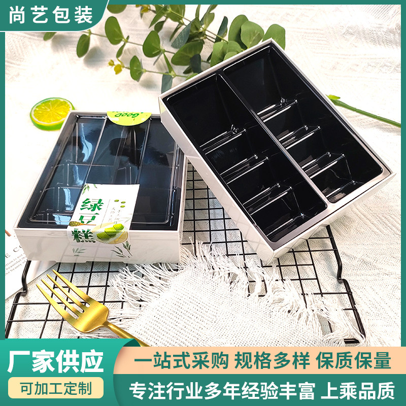 绿豆糕包装盒一次性糕点盒绿豆饼冰糕点心中式高端老婆饼烘焙包装