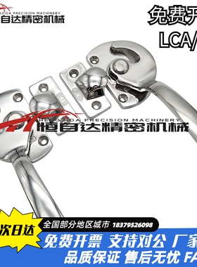 上隆304不锈钢气密把手LCA-1/2/3 密封扣把手LCB-1/2/3左右拉手