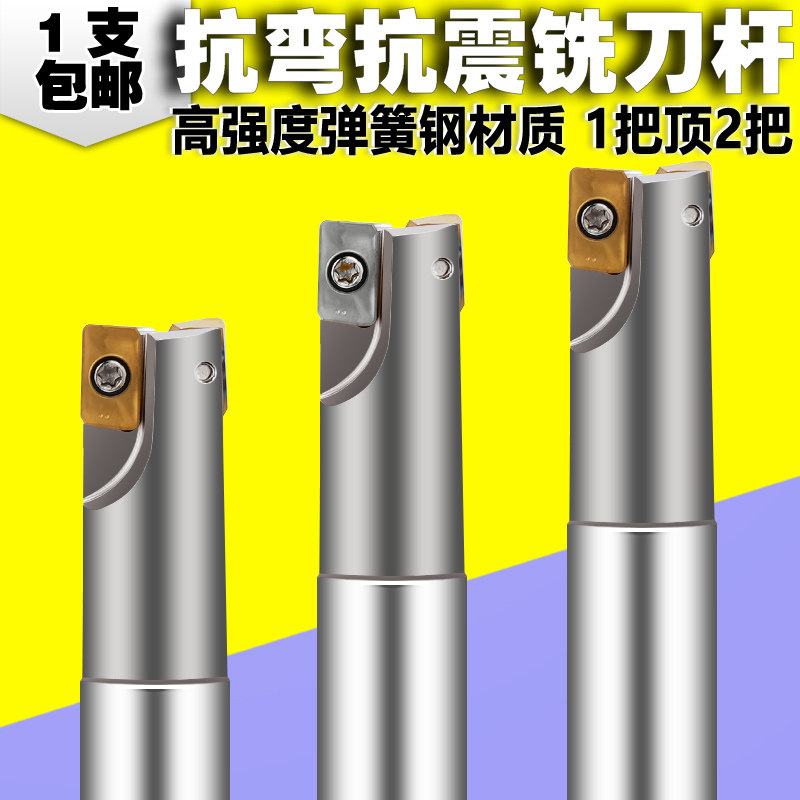 1135铣刀杆抗震 加工中心12/14/16/20/25直角铣刀杆BAP300R/400R