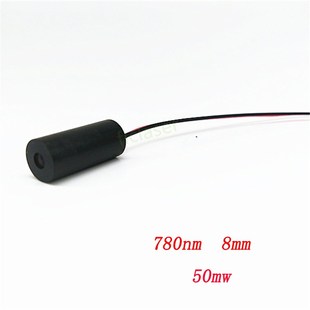 780nm50mw激光模组 红外补光激光器 点状红外激光模组