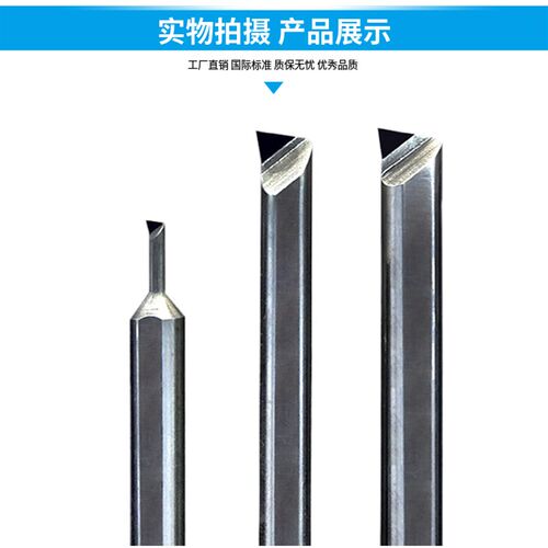 金刚石宝石刀PCD小径小孔镗刀内孔刀杆镗孔钨钢抗震数控车床刀杆