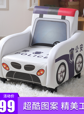 儿童小沙发男孩阅读懒人房间卧室看书汽车警车宝宝可爱单人座椅皮