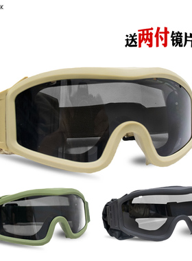 ESS风镜 沙漠防风防雾防沙cs战术彩弹射击眼镜/蝗虫护目镜