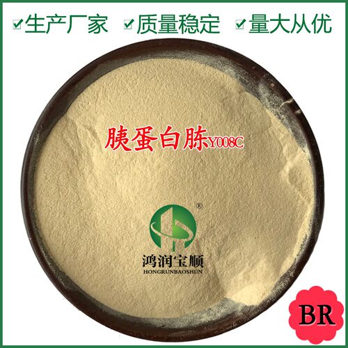 胰蛋白胨Y008C丨工业级化学试剂发酵原料营养氮源实验室用培养基