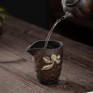 鎏金粗陶浮雕公道杯手工复古铁釉古早烧茶海家用功夫茶具分茶杯