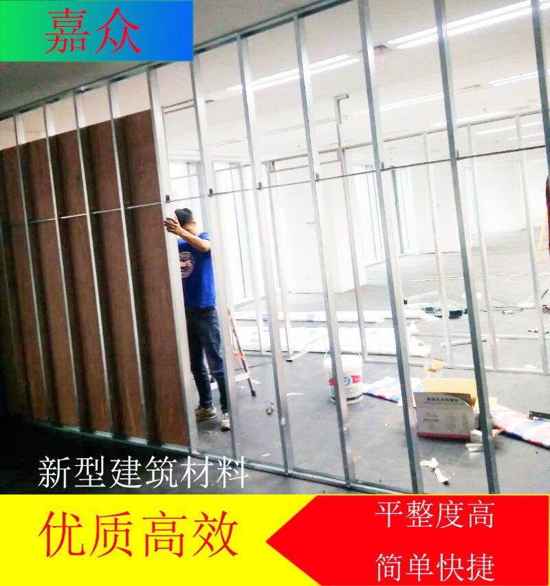 泰山石膏板隔墙隔断 轻钢龙骨吊顶 工厂厂房办公室店铺等建材装修