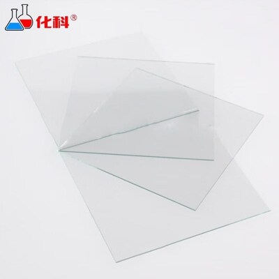 化科超薄浮法电子玻璃基片/光学玻璃透明方形200*200mm厚度2mm5片
