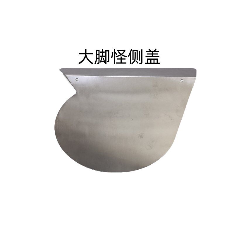 适用于轻骑大脚怪改装侧盖 大脚怪改装 记号牌 号码牌