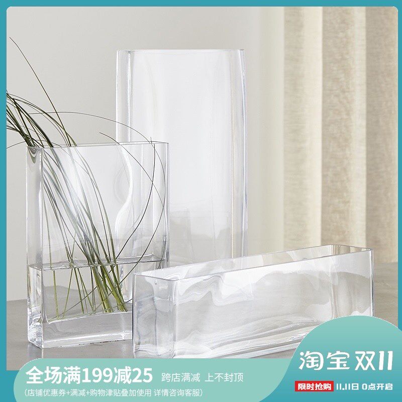 花瓶玻璃透明马蹄莲花艺客厅插花装饰摆件田园小清新方形鱼缸饰品,家居饰品,花瓶,淘宝优惠券,粉丝福利购,淘宝优惠卷