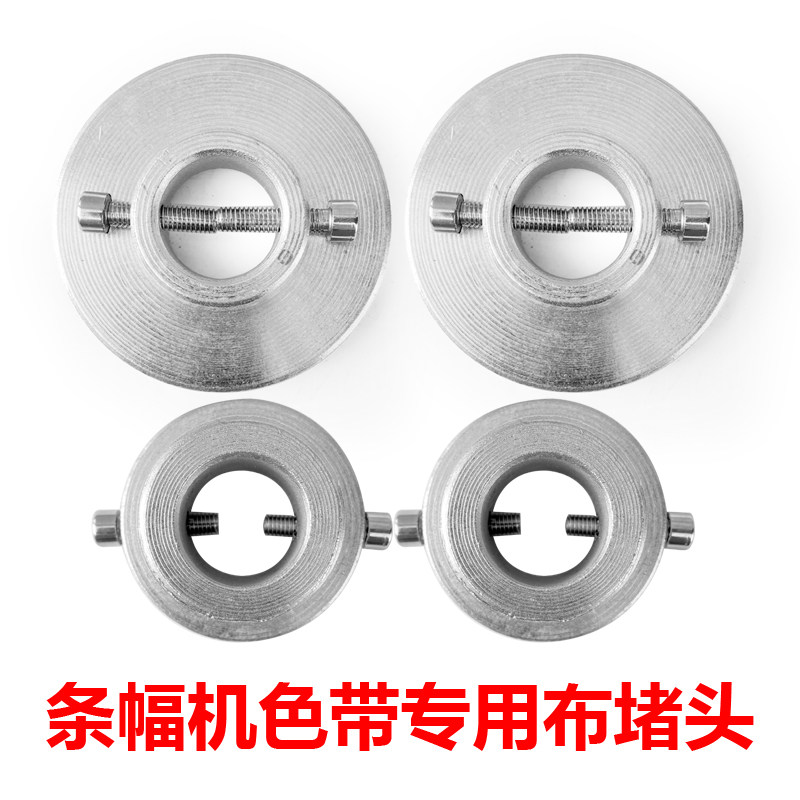 条幅机配件 不锈钢布卡子 卡扣 条幅机布卡扣 色带卡扣 布卡色卡,办公设备/耗材/相关服务,条幅机,淘宝优惠券,粉丝福利购,淘宝优惠卷