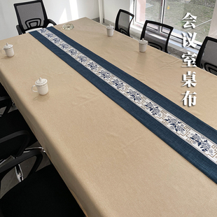 会议室专用桌布纯色长方形大尺寸桌布饭厅酒店会议用防水桌布定制