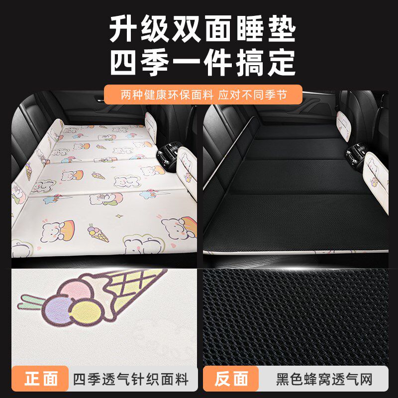 汽车后排睡垫可折叠便携式后座单人儿童车载旅行床垫SUV轿车通用