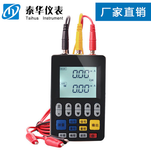 手持信号发生器有无源电流4-20mA电压电阻Pt100热电偶温度校验仪