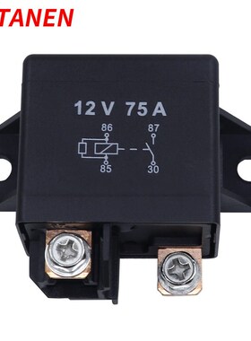 75A 12V24V  0332002250  叉车继电器 挖掘机继电器 启动继电器