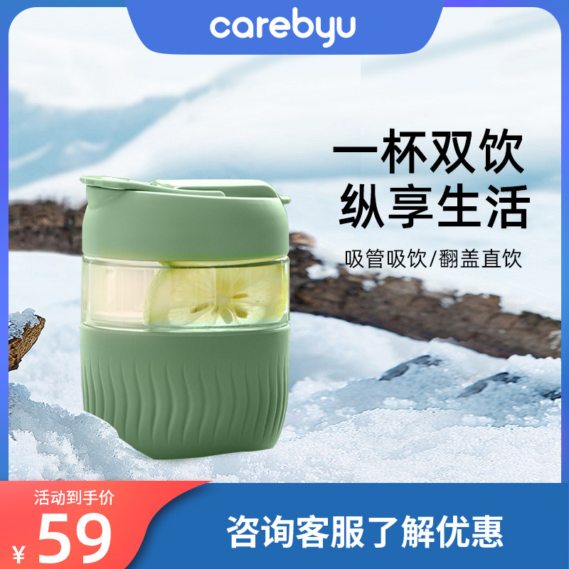 咖啡玻璃杯女夏季带吸管高硼玻璃送礼便携随行茶杯可爱办公室杯子