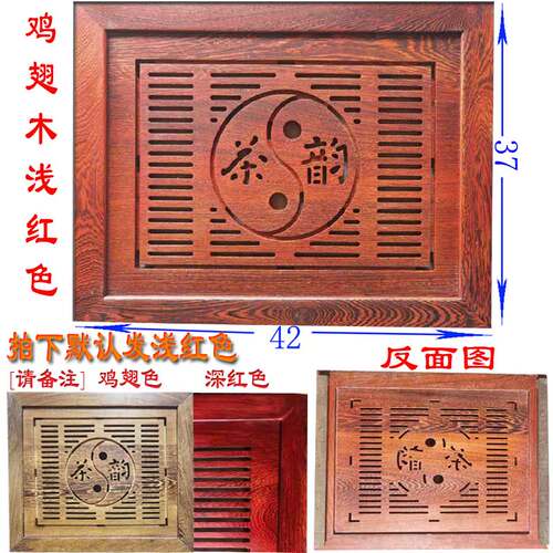 办公室新款中式托盘实木中间漏水板直角红木嵌入式耐高温面板茶盘