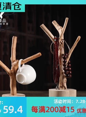 泰国进口东南亚风格创意树枝杯架手工实木雕刻摆件珠首饰架装饰品
