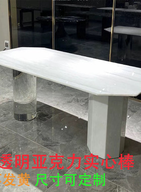 大直径压克力桌腿圆柱形定制透明吧台餐桌水晶支撑脚茶几岛台桌脚