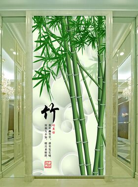 玄关无缝墙布3D中式竹子壁画走廊过道墙纸竖版背景墙壁纸花开富贵
