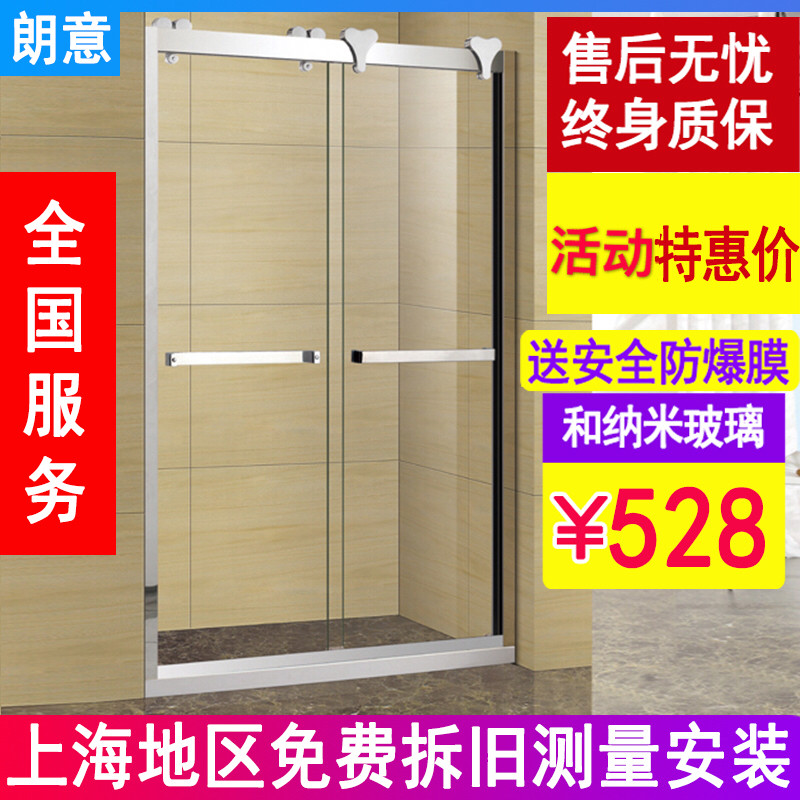 定制淋浴房钢化玻璃淋浴房隔断整体淋浴房一字型淋浴房玻璃隔断